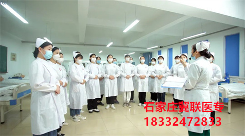 石家莊醫(yī)學(xué)中專(zhuān)有公辦的嗎？