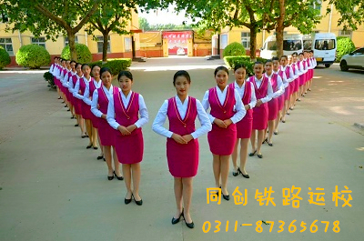 石家莊同創(chuàng)鐵路運輸學(xué)?？孔V嗎？
