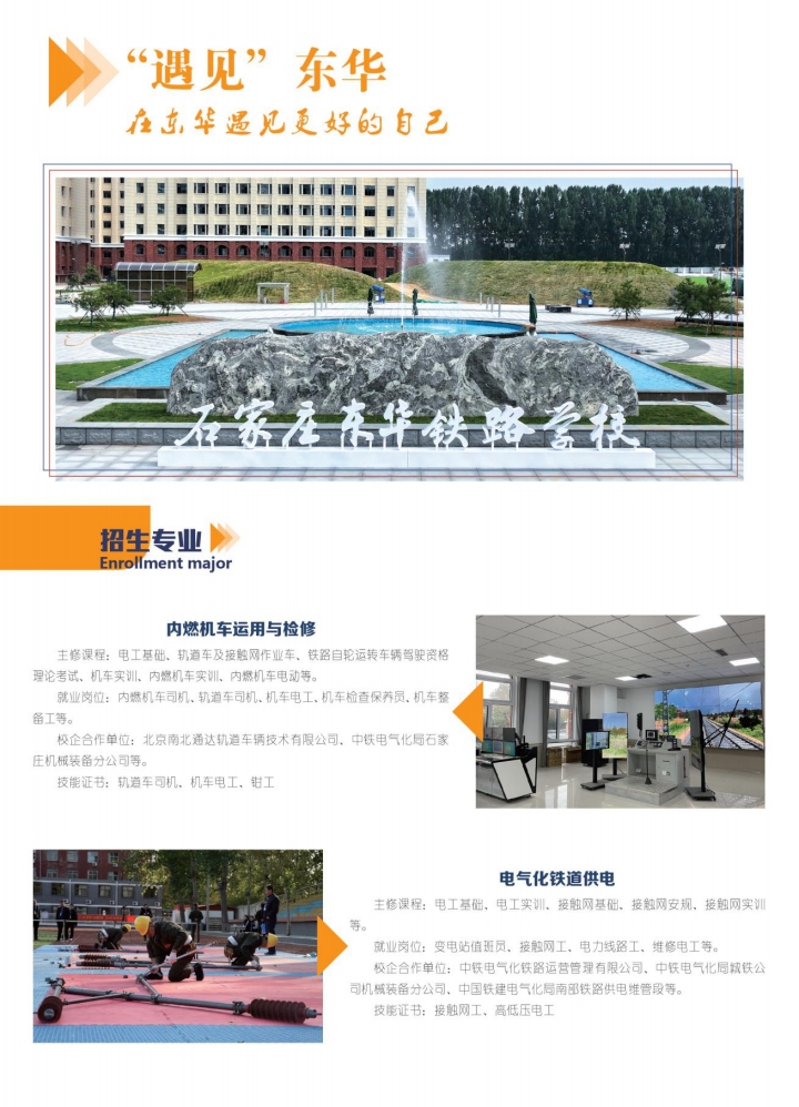 河北高考落榜后有沒有學校可以上？