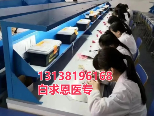 高中生可以報(bào)名石家莊白求恩醫(yī)學(xué)中等專業(yè)學(xué)校嗎？