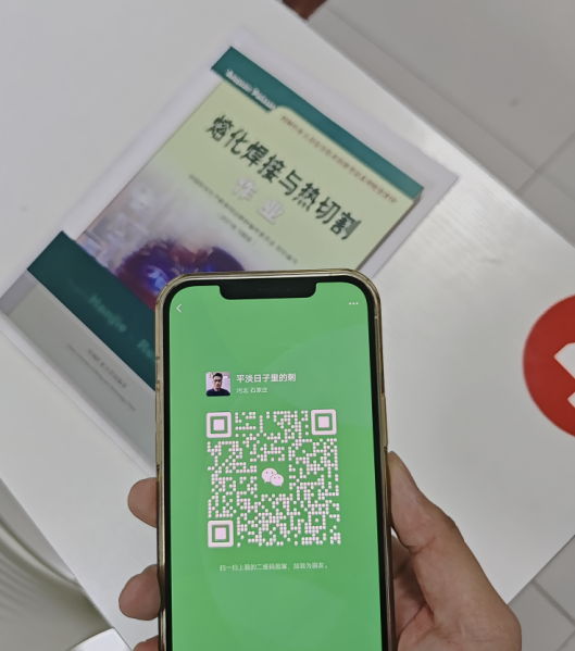 國家應(yīng)急管理局焊工證官網(wǎng)（報名入口）-全國通用