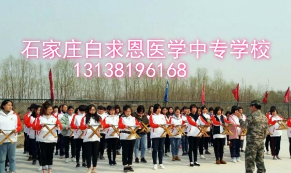 25年石家莊白求恩醫(yī)學院報名有什么要求？