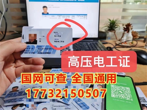 1)準(zhǔn)備報(bào)名資料(身份證、學(xué)歷證書復(fù)印件、4張1寸白底彩色照片) 2)到安監(jiān)局定點(diǎn)培訓(xùn)機(jī)構(gòu)參加考培。 3)報(bào)名交費(fèi) 4)每個(gè)周內(nèi)考試，提前10天上報(bào)一般上報(bào)系統(tǒng)會(huì)。想要快點(diǎn)拿證，必須提前報(bào)名。