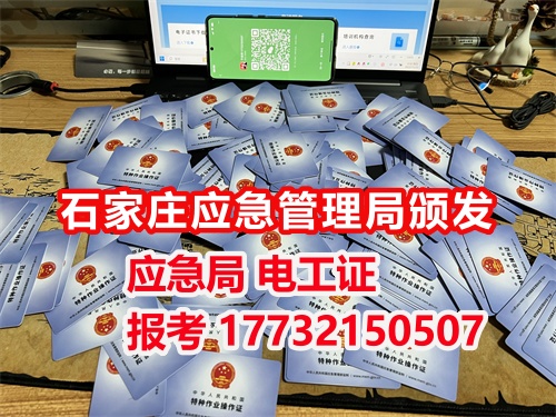 沒學過電能考電工證嗎？低壓電工證報名入口官網(wǎng)