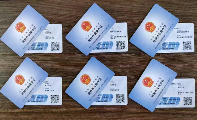 2026年河北石家莊電工證，焊工證網(wǎng)上報名入口！