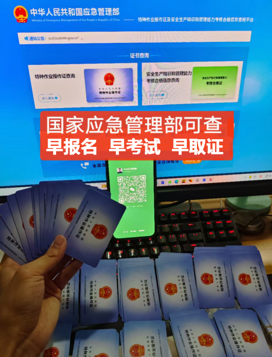 電工證這兩種，有什么區(qū)別？應該考哪一種？怎么考？?