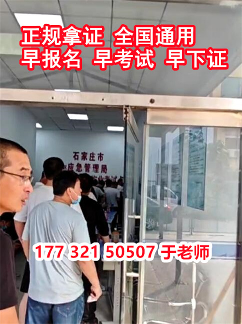 焊工證報(bào)名入口官網(wǎng)2025年考試