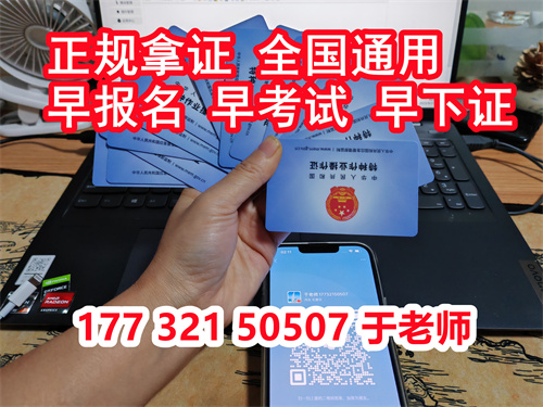 焊工證好考嗎？焊工證考試內(nèi)容