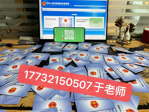 2025年考試電工證網(wǎng)官網(wǎng)入口 電工證報(bào)名入口官網(wǎng)