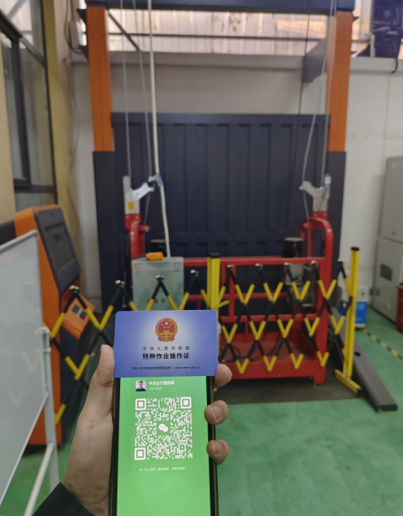 考高處作業(yè)證報名網(wǎng)站(全國各省統(tǒng)一報名入口)