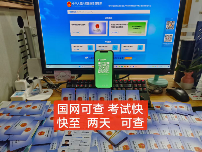 2025年石家莊焊工證辦理流程和費用