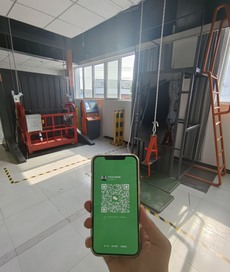 高處安裝維護拆除作業(yè)證河北省考試條件是什么