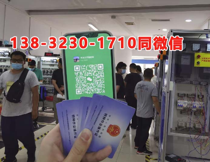 國家應(yīng)急管理局焊工證官網(wǎng)（報名入口）-全國通用