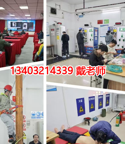 2025年石家莊特種作業(yè)焊工證考試時間表