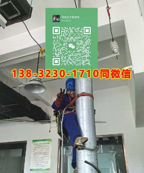 2025年河北省石家莊高空證8月份考試時間