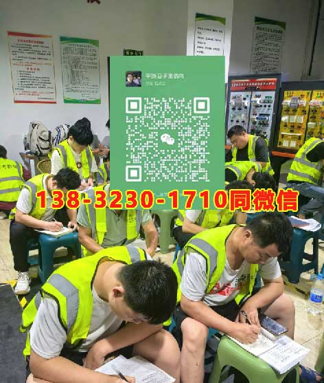 2025年河北省石家莊高空證8月份考試時間