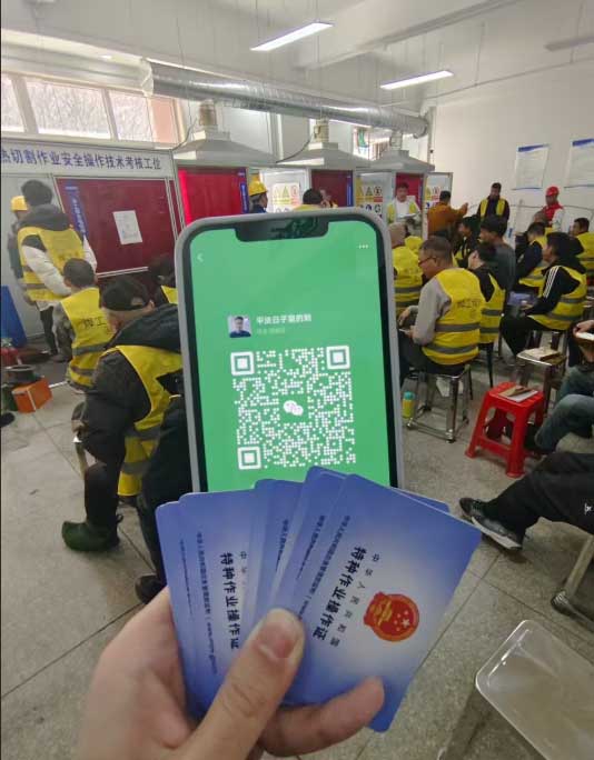 焊工證報(bào)名入口官網(wǎng) 焊工證查詢官網(wǎng)入口