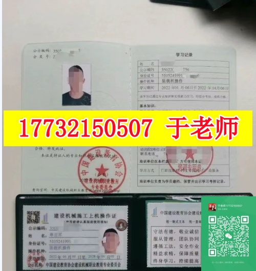 裝載機(jī)司機(jī)需要什么證？裝載機(jī)證怎么辦？