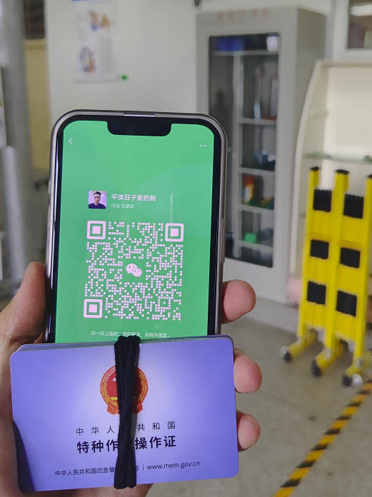 2025電工證報名入口 電工證報考官網(wǎng)