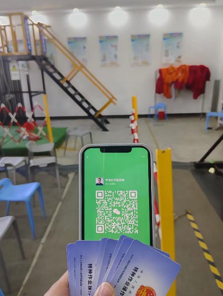 國家應(yīng)急管理局高處作業(yè)證證官網(wǎng)（高空證報名入口）