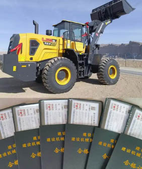 鏟車證(裝載機操作證)2025年怎么辦理？多少錢？