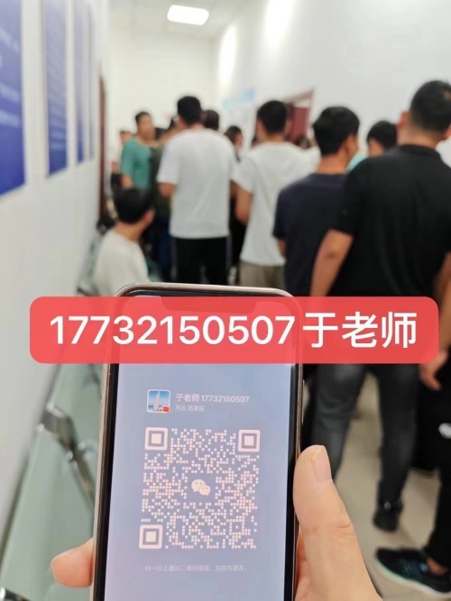 電工證報名入口官網(wǎng) 低壓電工操作證報名入口官網(wǎng)