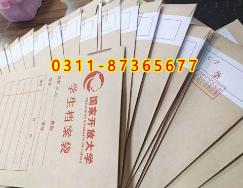 學信網能查詢國家開放大學的學歷嗎