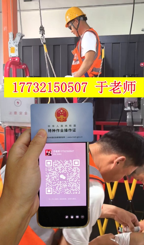 2025年考登高證在哪個網(wǎng)站報名（全國各省統(tǒng)一報名入口）