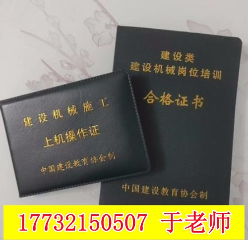 辦一個鏟車證大概是多少錢？