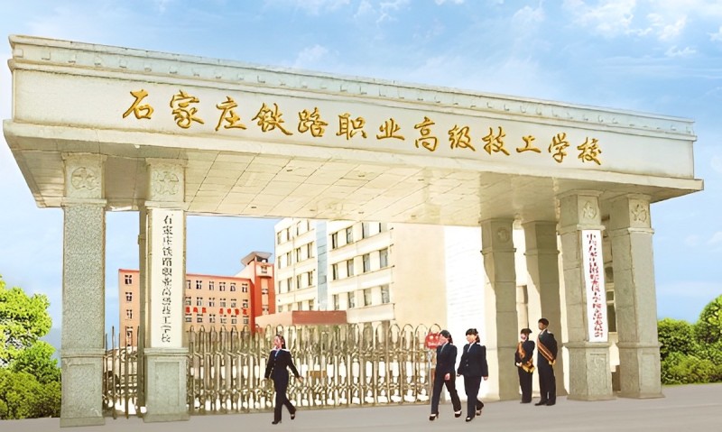 初中生上什么鐵路學(xué)校好？學(xué)什么專業(yè)？