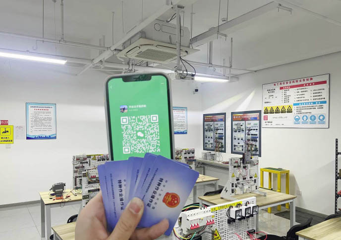 2025年低壓電工證考試報名入口官網(wǎng)（應急管理局）