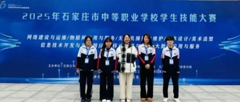 喜報(bào)！石家莊東華鐵路學(xué)校藝術(shù)設(shè)計(jì)賽項(xiàng)斬獲多項(xiàng)市級(jí)獎(jiǎng)項(xiàng)