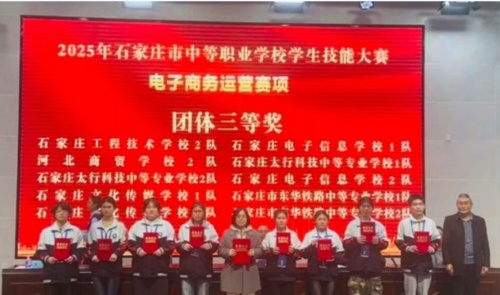 實(shí)力認(rèn)證！石家莊東華鐵路學(xué)校閃耀石家莊職業(yè)技能大賽