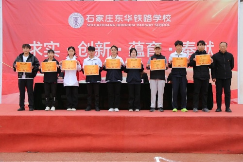 2026年石家莊東華鐵路學(xué)校春招報(bào)名啟動，線上線下均可預(yù)約