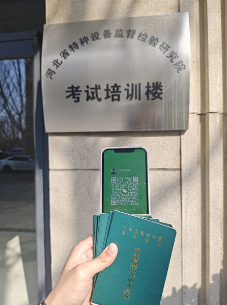 市場監(jiān)督管理局2026年叉車證官網(wǎng)報名入口