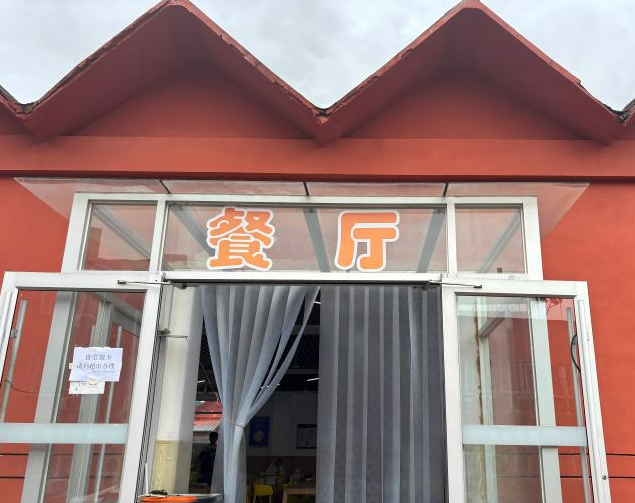 河北同仁醫(yī)專食堂什么樣？