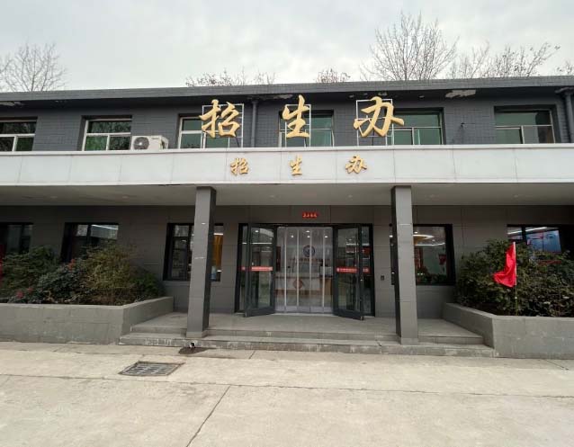 石家莊新鐵職業(yè)高級中學(xué)2026年秋季招生簡章