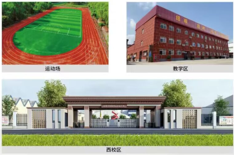 石家莊新鐵職業(yè)高級中學(xué)2026年有秋季招生嗎