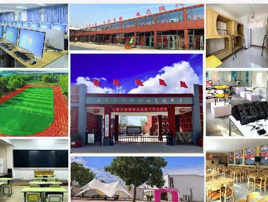 2026年石家莊新鐵職業(yè)高級中學(xué)秋季招生簡章