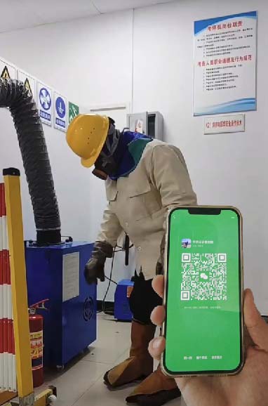 應(yīng)急管理局-焊工證官網(wǎng)報(bào)名入口