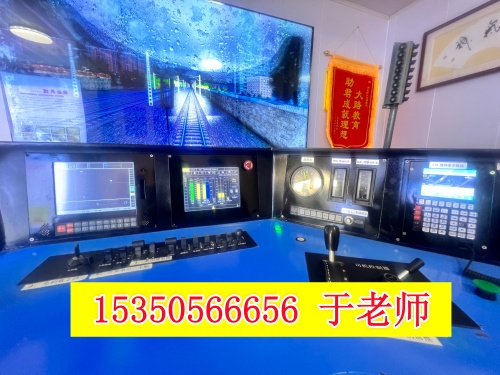 招聘：中鐵山東濰坊內(nèi)燃機(jī)車(chē)司機(jī)