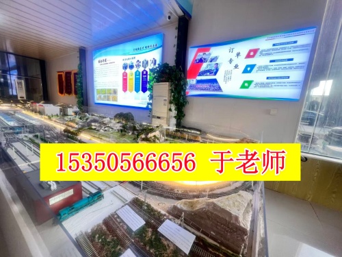 火車(chē)司機(jī)短期培訓(xùn)--穩(wěn)定高薪的硬核職業(yè)選擇