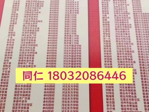 石家莊哪個醫(yī)學中專學校升學率高