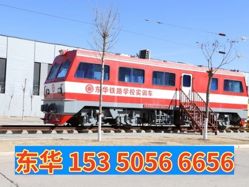 沒有中考成績能報名石家莊東華鐵路學校嗎？