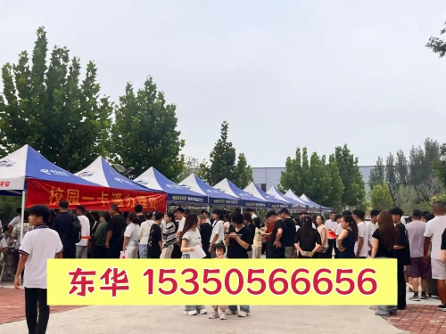 石家莊東華鐵路學校春季有招生嗎？