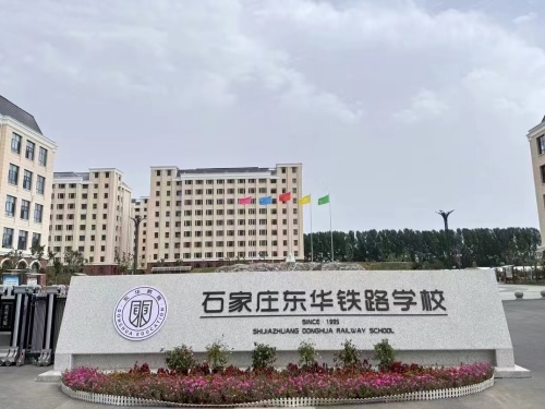 2026年石家莊新增6所特色高中！什么是特色高中？