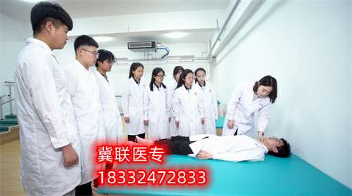 石家莊冀聯(lián)醫(yī)學(xué)中專學(xué)校2026年減負(fù)計(jì)劃：報(bào)名即免書費(fèi)、雜費(fèi)