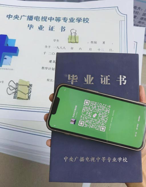 2026年成人報(bào)考電大中專需要哪些條件？