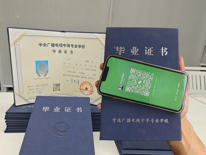 電大中專1年制和2年制有什么區(qū)別？報哪個合適？