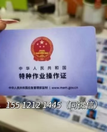 電工證考取全攻略：入門必備，合規(guī)上崗